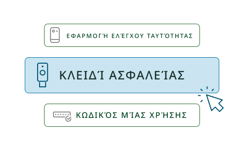 Security key support